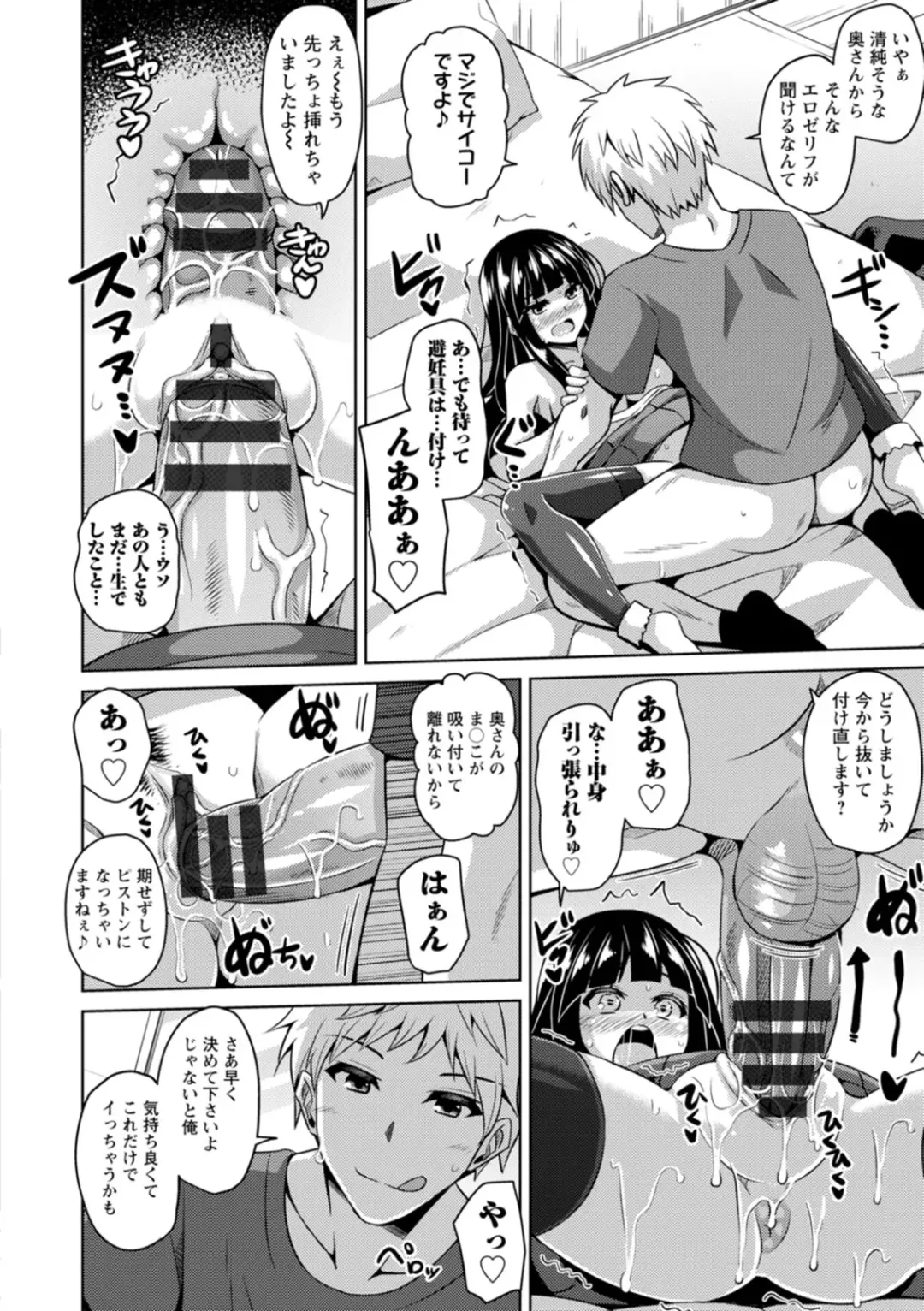 [Nikusoukyuu] Koukotsu Nikuyoku Time Fhentai - Page 126