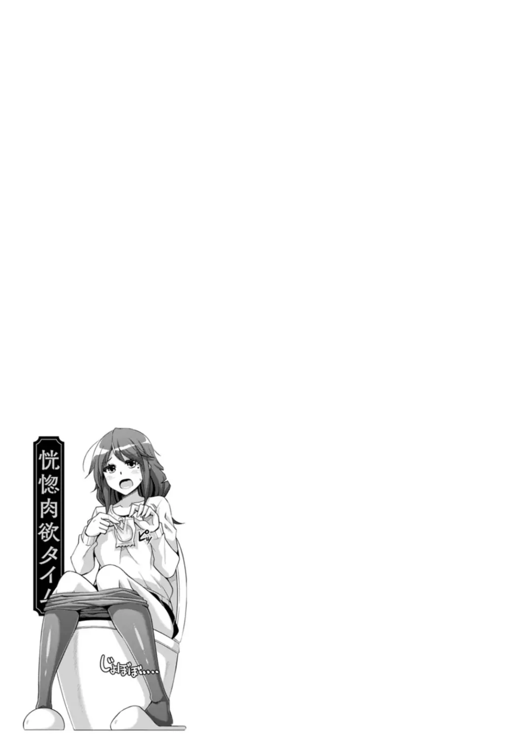 [Nikusoukyuu] Koukotsu Nikuyoku Time Fhentai - Page 133