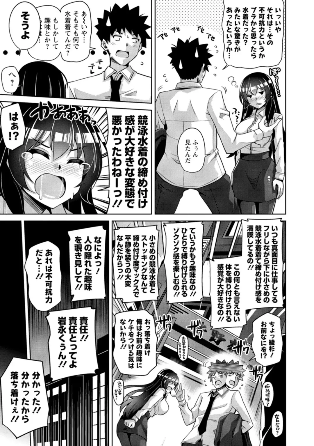 [Nikusoukyuu] Koukotsu Nikuyoku Time Fhentai - Page 159