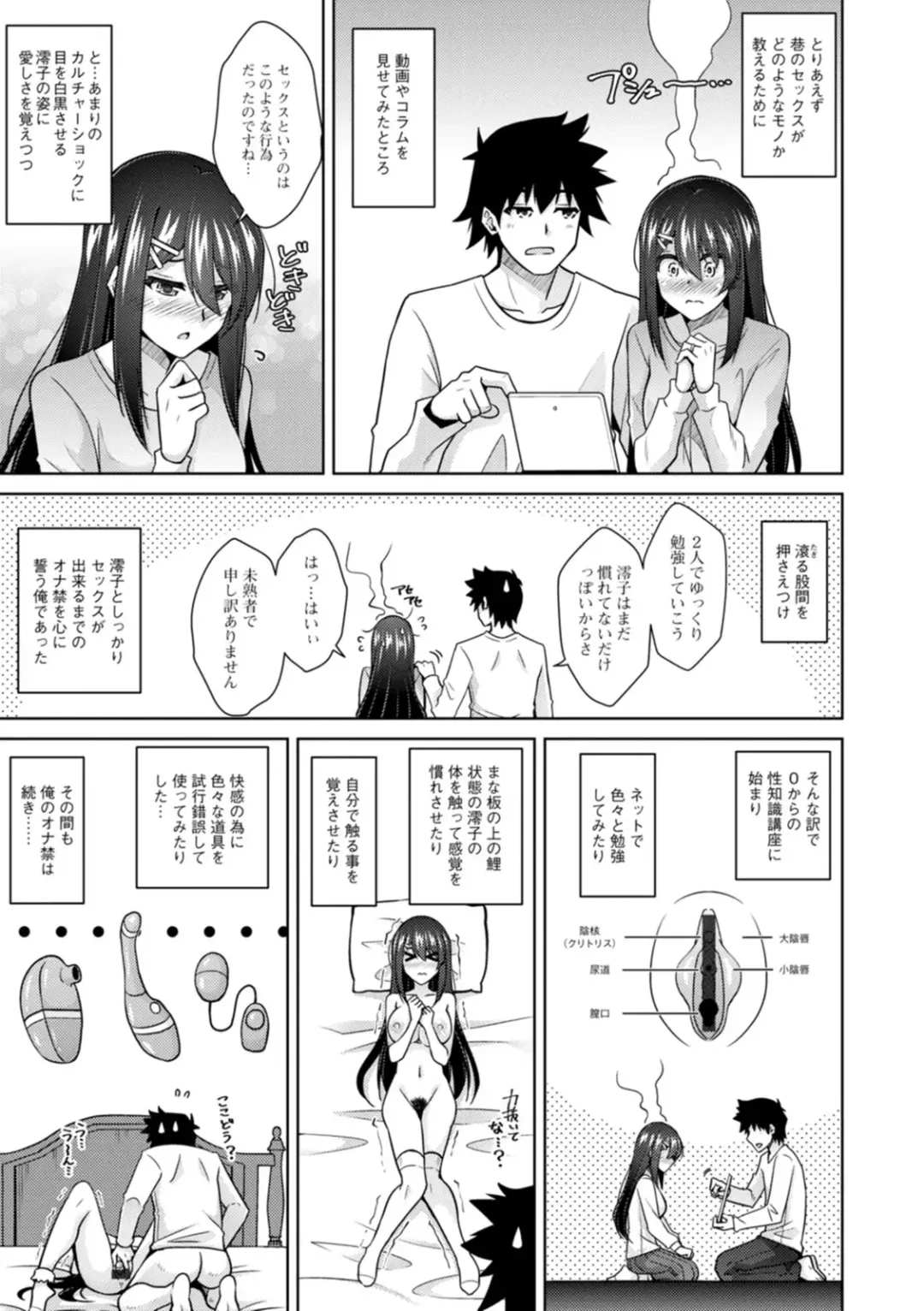 [Nikusoukyuu] Koukotsu Nikuyoku Time Fhentai - Page 175