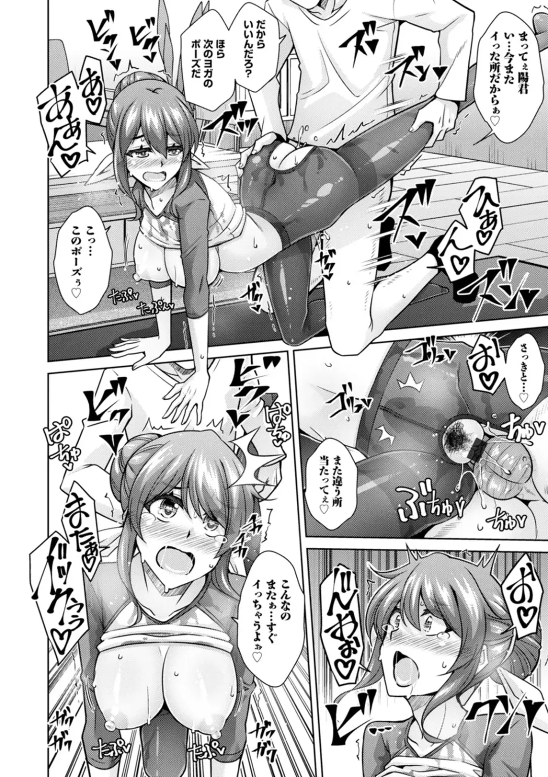 [Nikusoukyuu] Koukotsu Nikuyoku Time Fhentai - Page 18