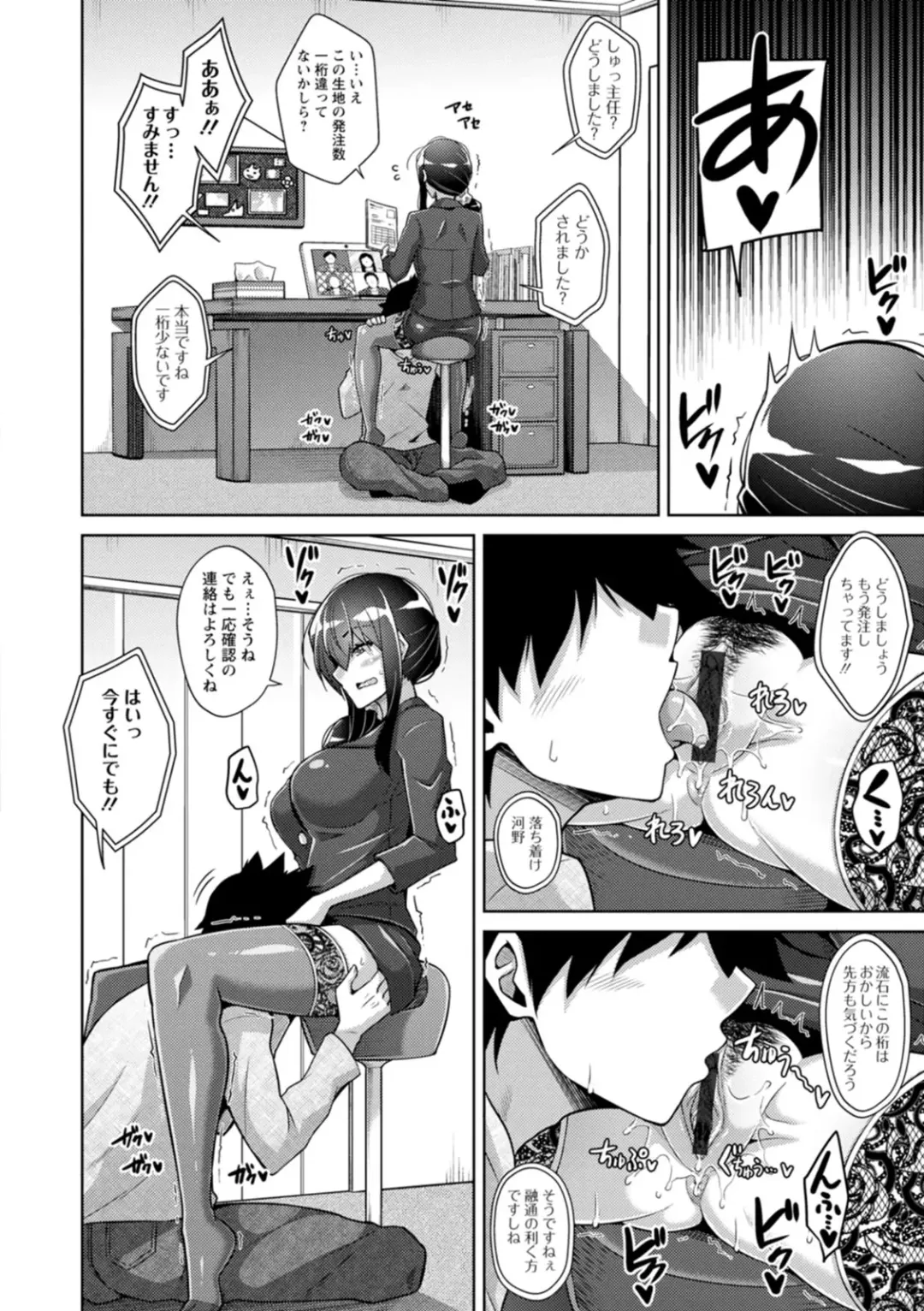 [Nikusoukyuu] Koukotsu Nikuyoku Time Fhentai - Page 48