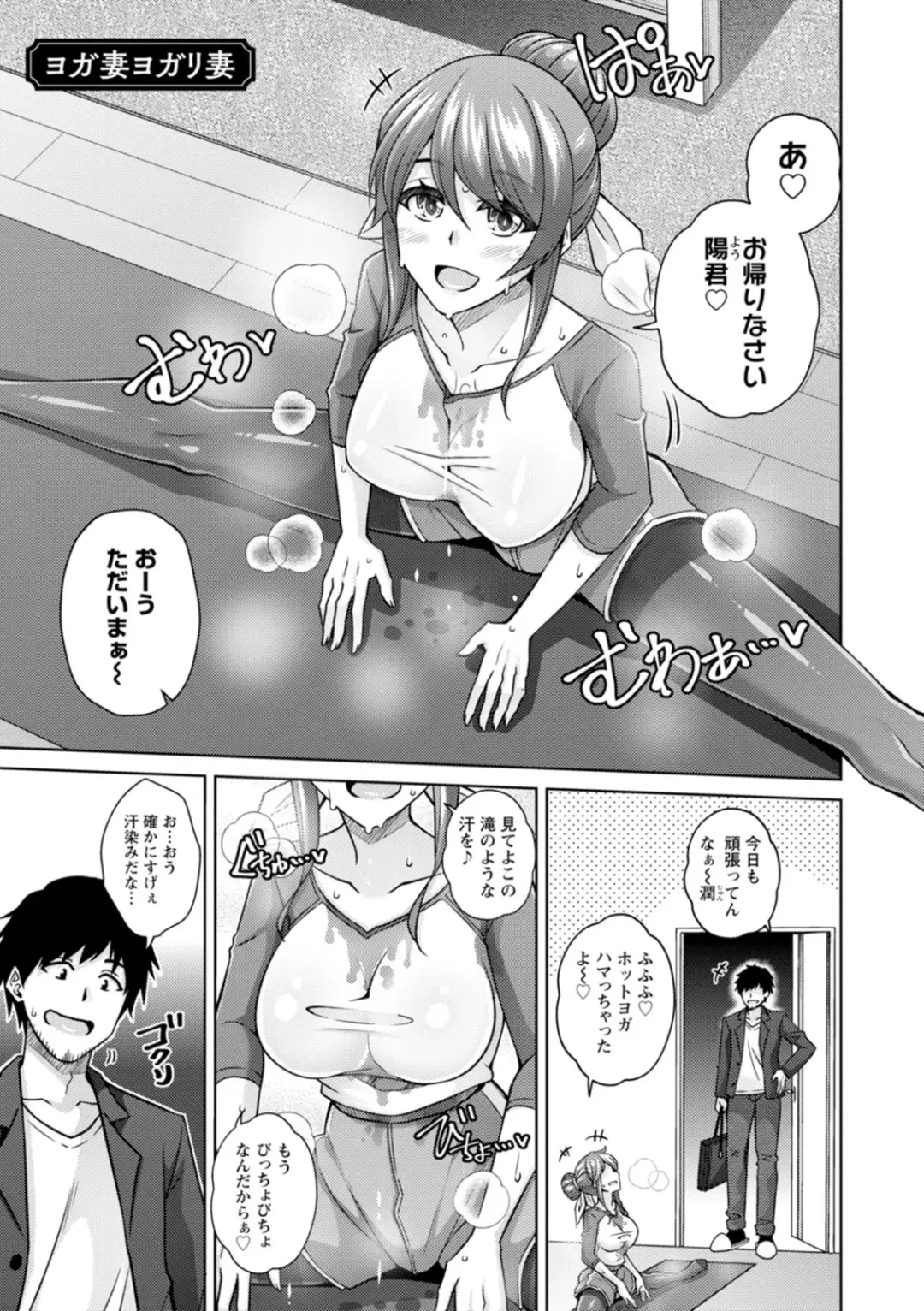 [Nikusoukyuu] Koukotsu Nikuyoku Time Fhentai - Page 5
