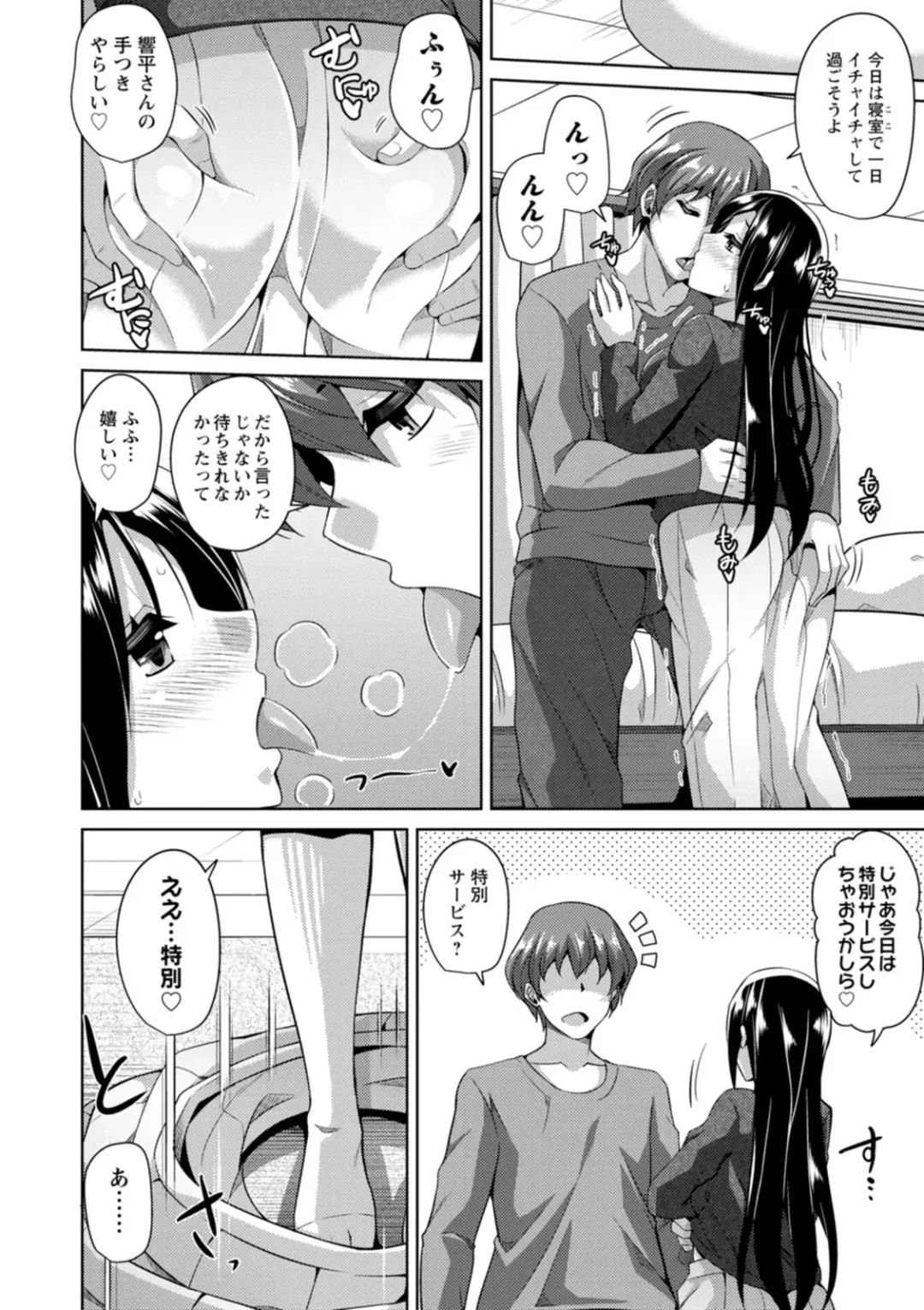 [Nikusoukyuu] Koukotsu Nikuyoku Time Fhentai - Page 62