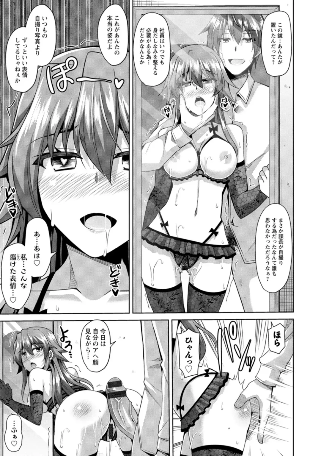 [Nikusoukyuu] Koukotsu Nikuyoku Time Fhentai - Page 91