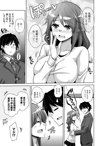 [Nikusoukyuu] Koukotsu Nikuyoku Time Fhentai - Page 101