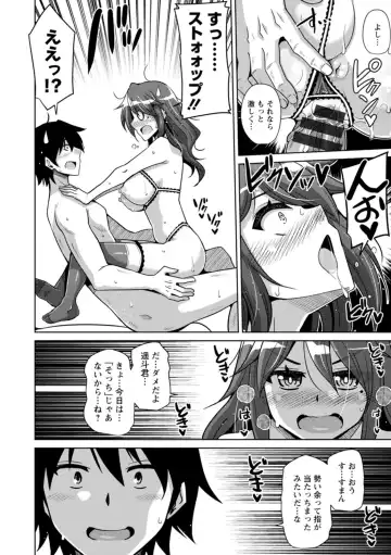 [Nikusoukyuu] Koukotsu Nikuyoku Time Fhentai - Page 106