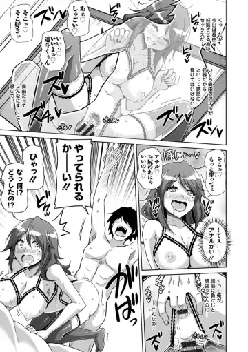 [Nikusoukyuu] Koukotsu Nikuyoku Time Fhentai - Page 109