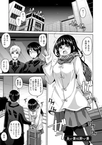 [Nikusoukyuu] Koukotsu Nikuyoku Time Fhentai - Page 115