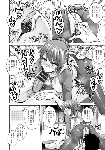 [Nikusoukyuu] Koukotsu Nikuyoku Time Fhentai - Page 14