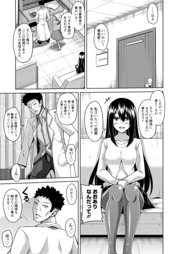 [Nikusoukyuu] Koukotsu Nikuyoku Time Fhentai - Page 141