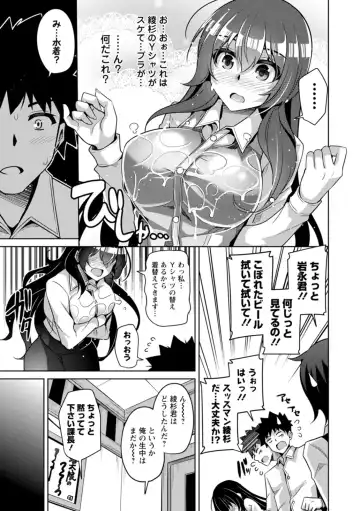 [Nikusoukyuu] Koukotsu Nikuyoku Time Fhentai - Page 157