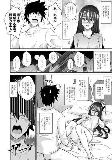 [Nikusoukyuu] Koukotsu Nikuyoku Time Fhentai - Page 174