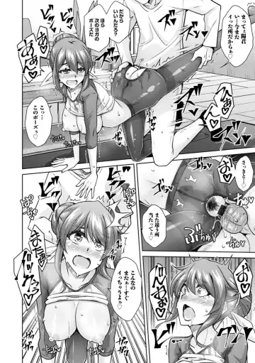 [Nikusoukyuu] Koukotsu Nikuyoku Time Fhentai - Page 18