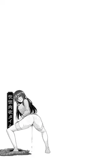 [Nikusoukyuu] Koukotsu Nikuyoku Time Fhentai - Page 189