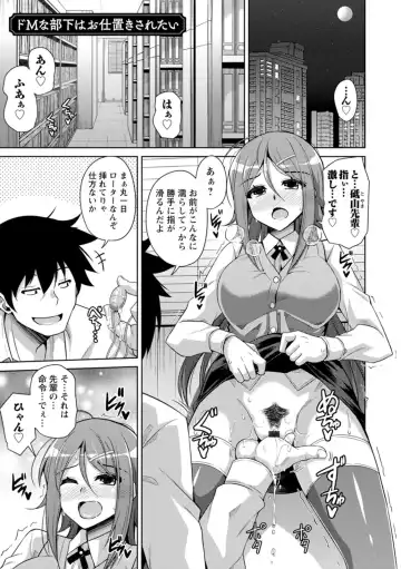 [Nikusoukyuu] Koukotsu Nikuyoku Time Fhentai - Page 23