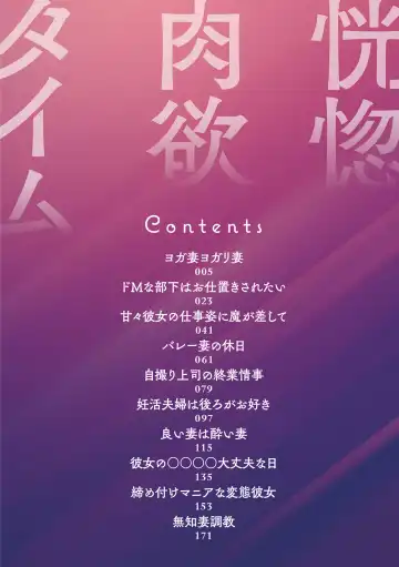 [Nikusoukyuu] Koukotsu Nikuyoku Time Fhentai - Page 4