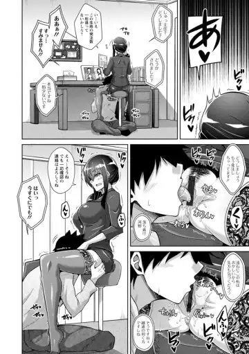 [Nikusoukyuu] Koukotsu Nikuyoku Time Fhentai - Page 48