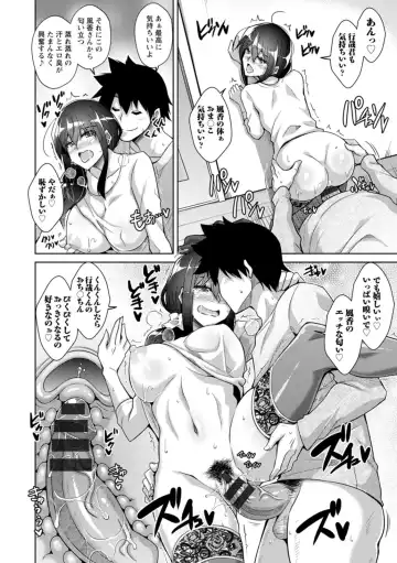 [Nikusoukyuu] Koukotsu Nikuyoku Time Fhentai - Page 54