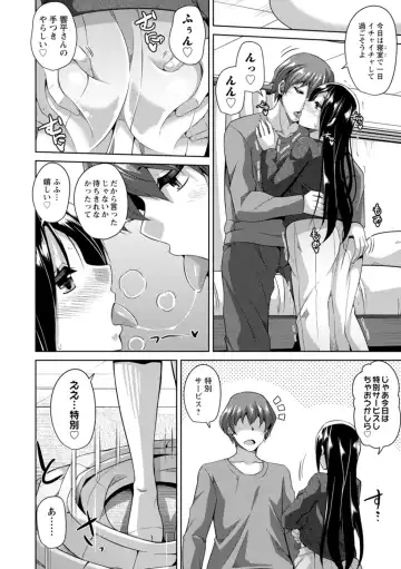 [Nikusoukyuu] Koukotsu Nikuyoku Time Fhentai - Page 62