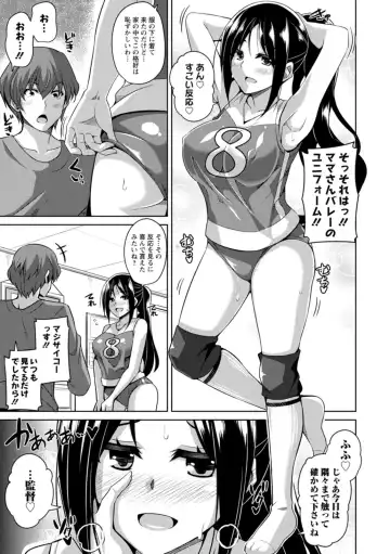 [Nikusoukyuu] Koukotsu Nikuyoku Time Fhentai - Page 63