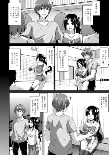 [Nikusoukyuu] Koukotsu Nikuyoku Time Fhentai - Page 64