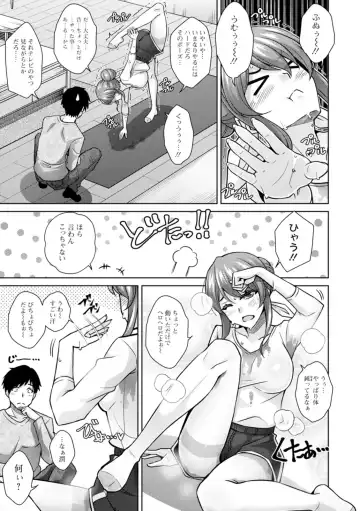 [Nikusoukyuu] Koukotsu Nikuyoku Time Fhentai - Page 9
