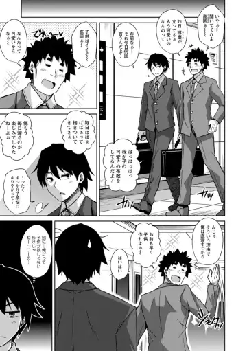 [Nikusoukyuu] Koukotsu Nikuyoku Time Fhentai - Page 99