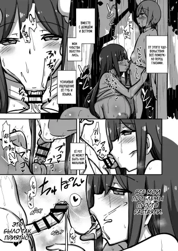 [Hanabi] Shiro OnePi Onee-san to Babubabu Amayadori Ecchi Fhentai - Page 24