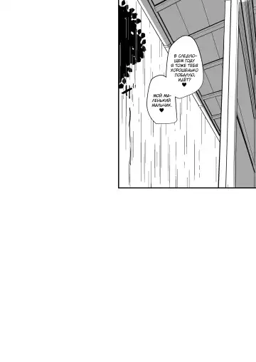 [Hanabi] Shiro OnePi Onee-san to Babubabu Amayadori Ecchi Fhentai - Page 53