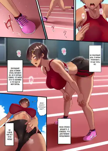 [Asakura Kukuri] Seikou Hiwa ~Kareshi Mochi no Watashi ga Toshishita no Otaku ni Otosareru made~ | История о сексуальных отношениях ~Как я, будучи в отношениях с парнем, была развращена кохаем-отаку~ Fhentai - Page 33