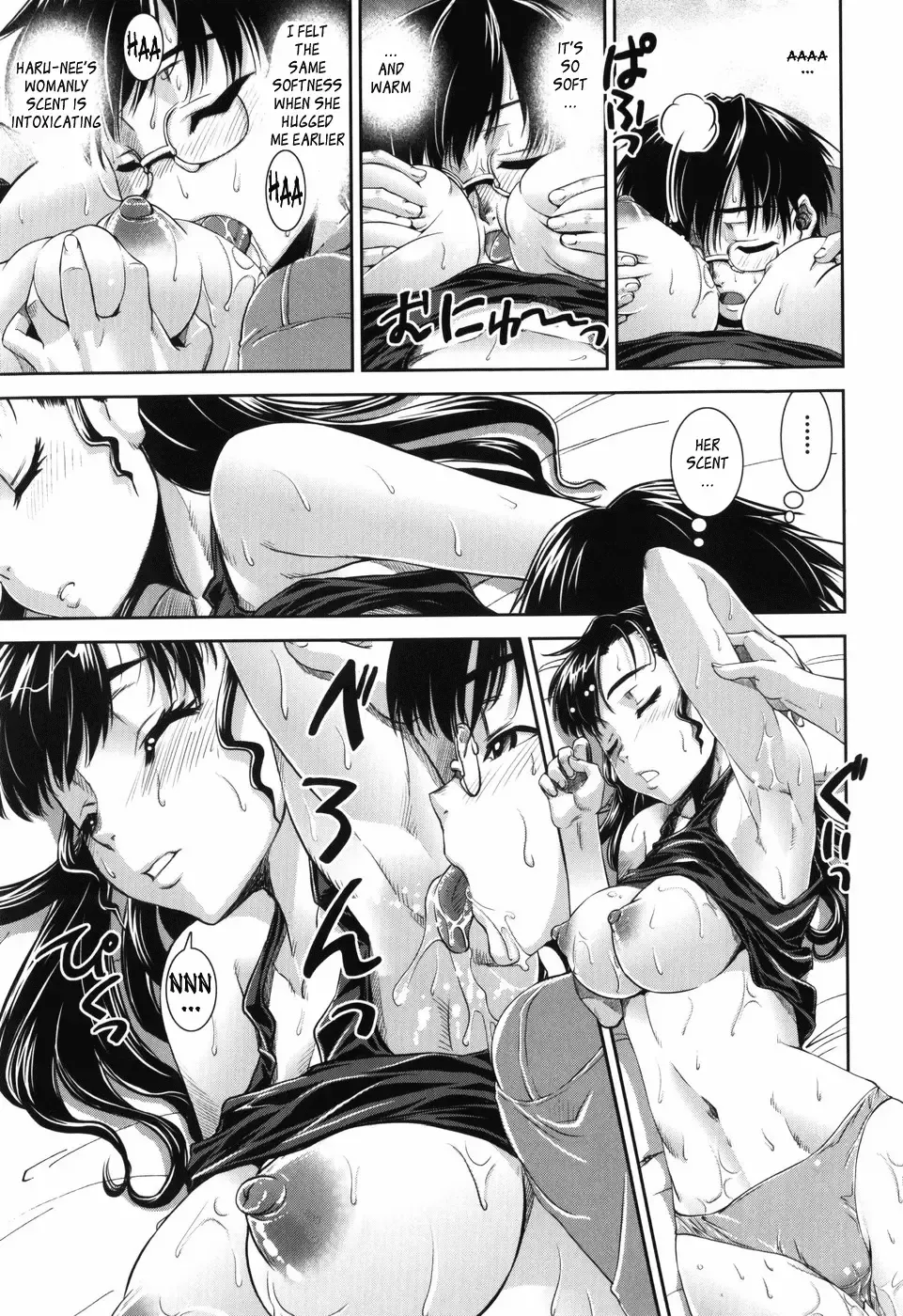[Shinama] Tsuishi Fhentai - Page 13