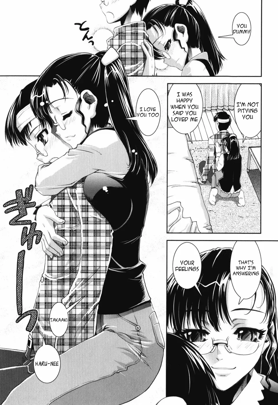 [Shinama] Tsuishi Fhentai - Page 33