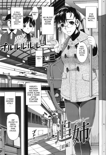 Read [Shinama] Tsuishi - Fhentai