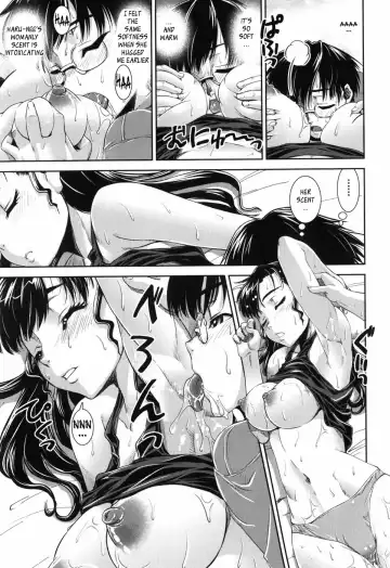 [Shinama] Tsuishi Fhentai - Page 13