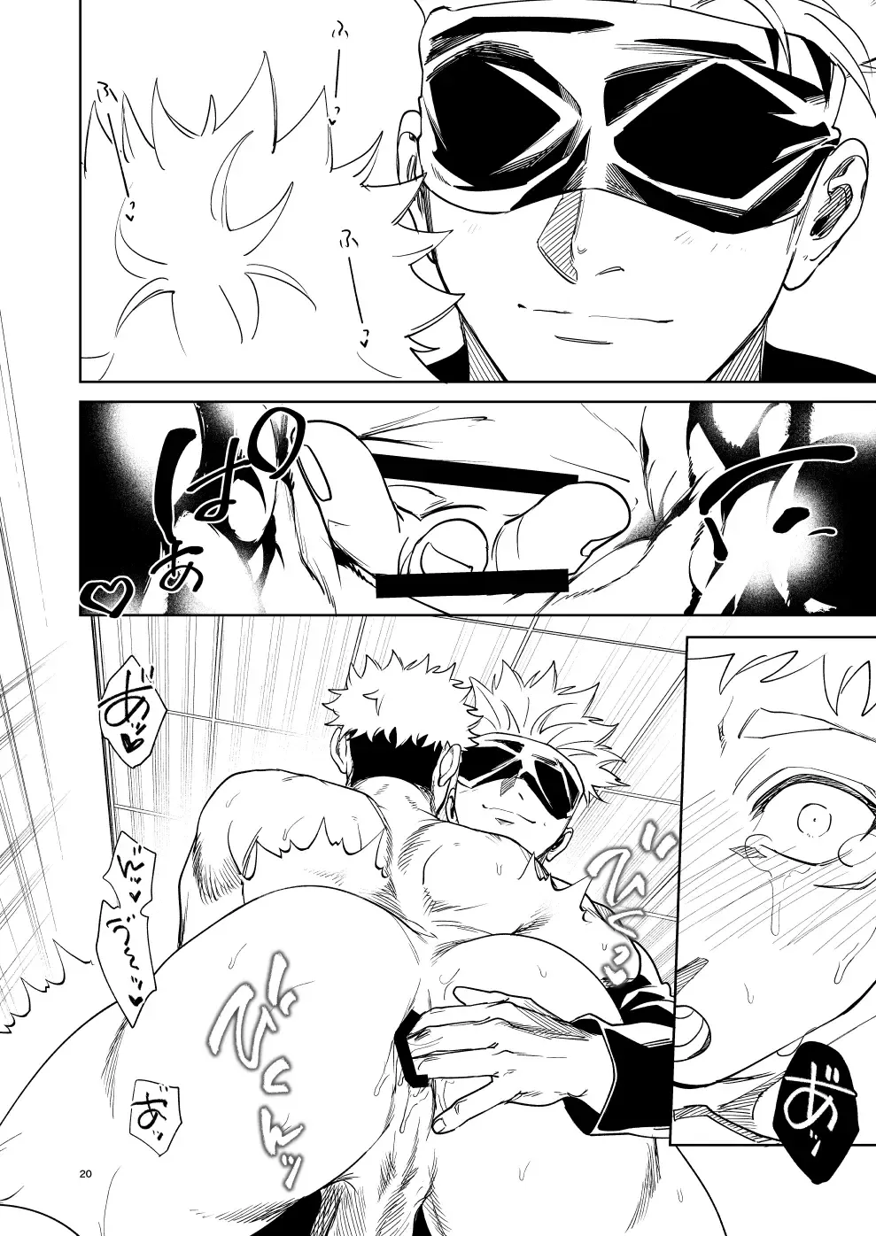 [Ccccc] 先生、これが修行ってマジですか?! Fhentai - Page 19