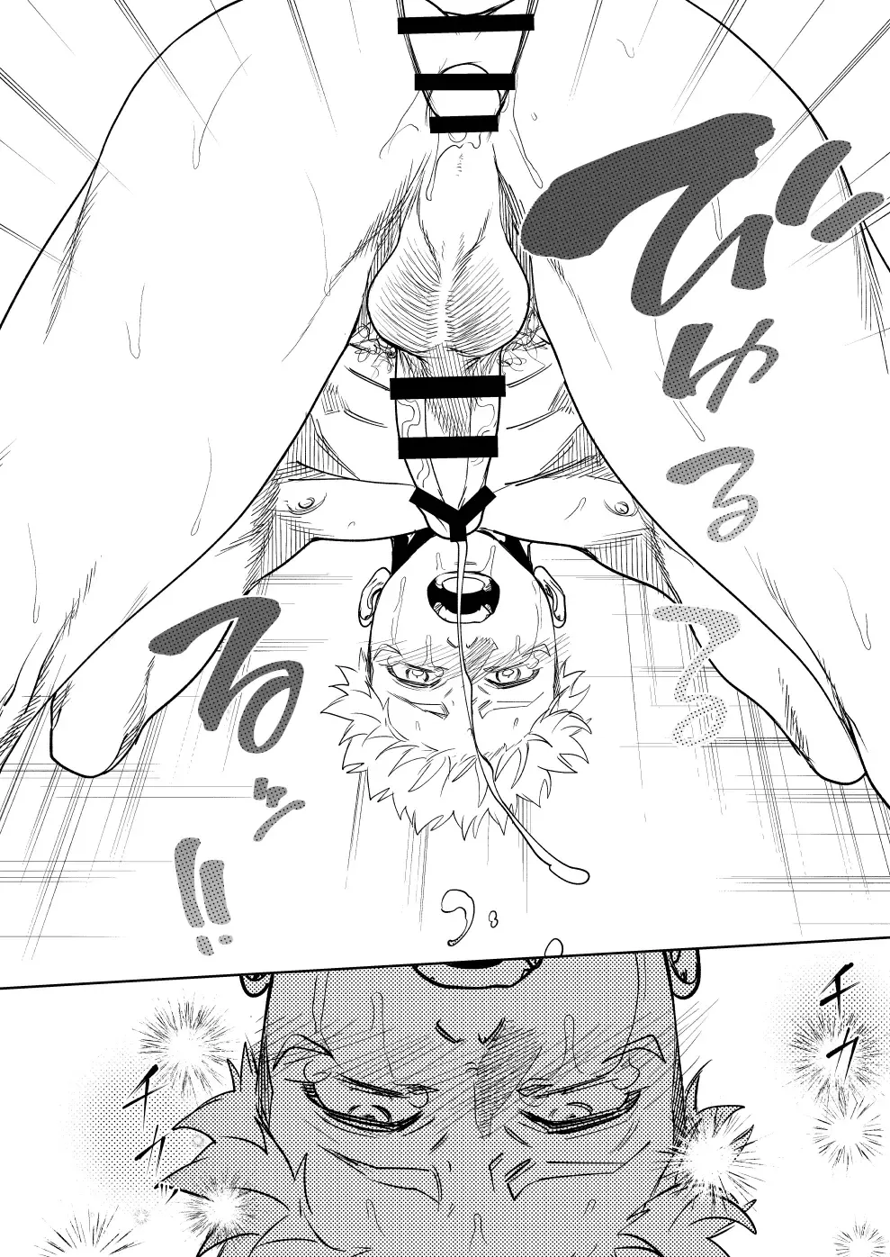 [Ccccc] 先生、これが修行ってマジですか?! Fhentai - Page 26