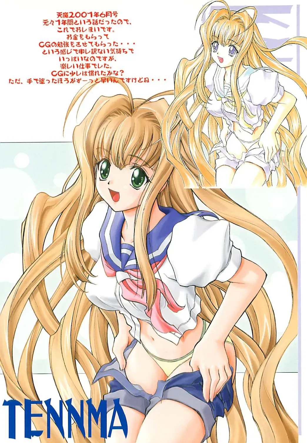 [Harakiriman 80 - Kaishaku - Sanazura Hiroyuki] Uchuu Gingatai Star Command Fhentai - Page 75