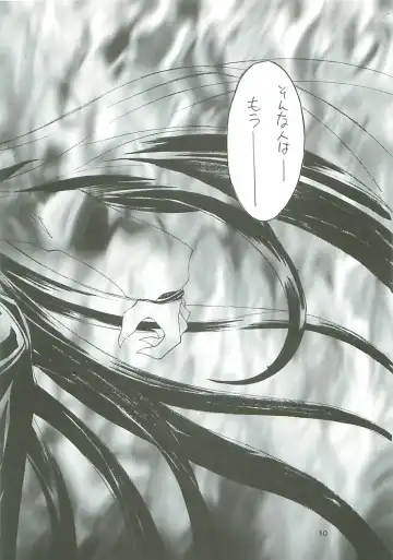 [Harakiriman 80 - Kaishaku - Sanazura Hiroyuki] Uchuu Gingatai Star Command Fhentai - Page 11