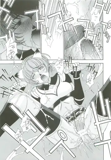 [Harakiriman 80 - Kaishaku - Sanazura Hiroyuki] Uchuu Gingatai Star Command Fhentai - Page 30