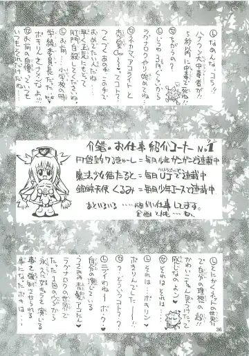 [Harakiriman 80 - Kaishaku - Sanazura Hiroyuki] Uchuu Gingatai Star Command Fhentai - Page 37