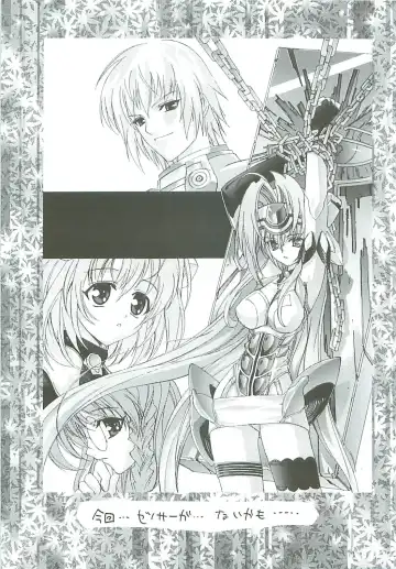 [Harakiriman 80 - Kaishaku - Sanazura Hiroyuki] Uchuu Gingatai Star Command Fhentai - Page 4