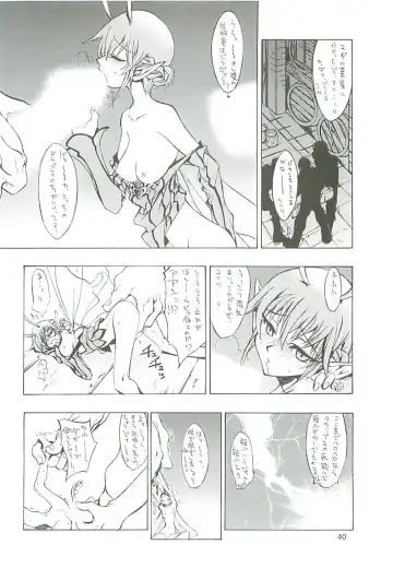 [Harakiriman 80 - Kaishaku - Sanazura Hiroyuki] Uchuu Gingatai Star Command Fhentai - Page 41