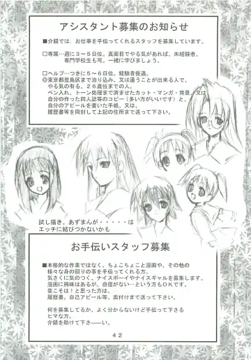 [Harakiriman 80 - Kaishaku - Sanazura Hiroyuki] Uchuu Gingatai Star Command Fhentai - Page 43