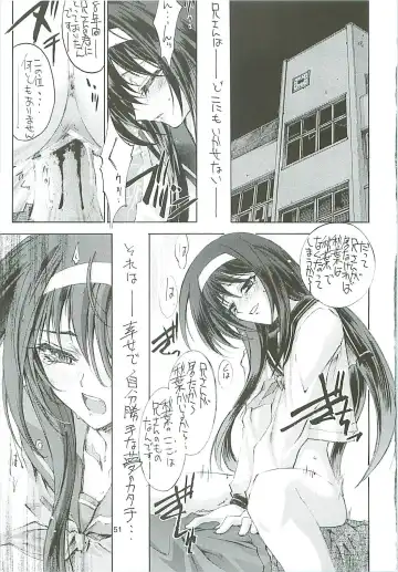 [Harakiriman 80 - Kaishaku - Sanazura Hiroyuki] Uchuu Gingatai Star Command Fhentai - Page 52