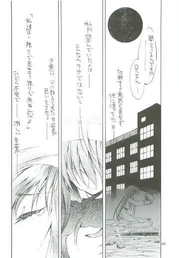 [Harakiriman 80 - Kaishaku - Sanazura Hiroyuki] Uchuu Gingatai Star Command Fhentai - Page 55