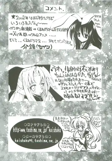 [Harakiriman 80 - Kaishaku - Sanazura Hiroyuki] Uchuu Gingatai Star Command Fhentai - Page 57