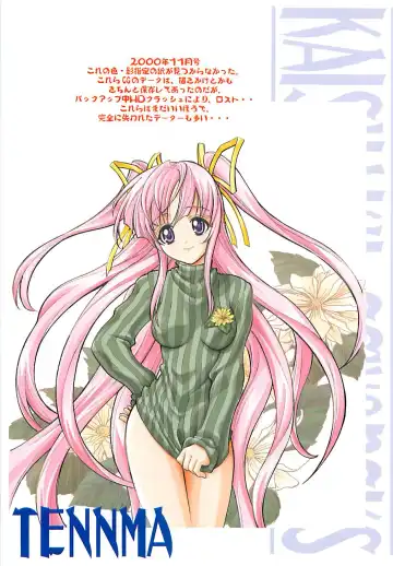 [Harakiriman 80 - Kaishaku - Sanazura Hiroyuki] Uchuu Gingatai Star Command Fhentai - Page 68