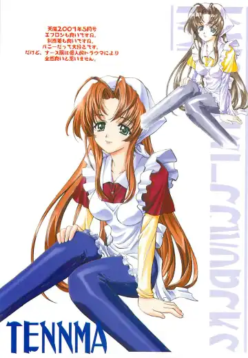 [Harakiriman 80 - Kaishaku - Sanazura Hiroyuki] Uchuu Gingatai Star Command Fhentai - Page 74