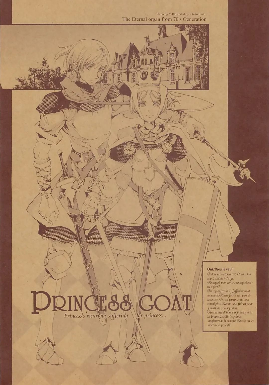 [Endou Okito] ORGAN-Tino Fhentai - Page 101